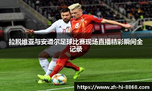 8868体育官网