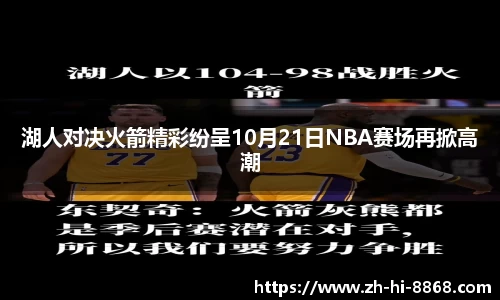 8868体育登录