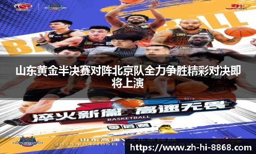 8868体育官网