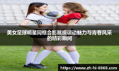 8868体育官网