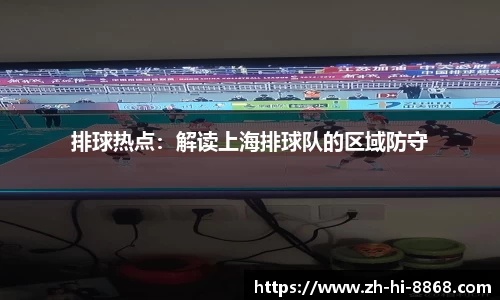 8868体育官网