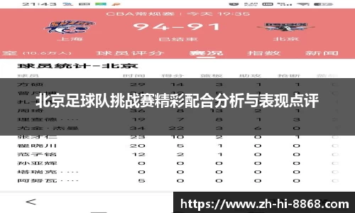 8868体育官网